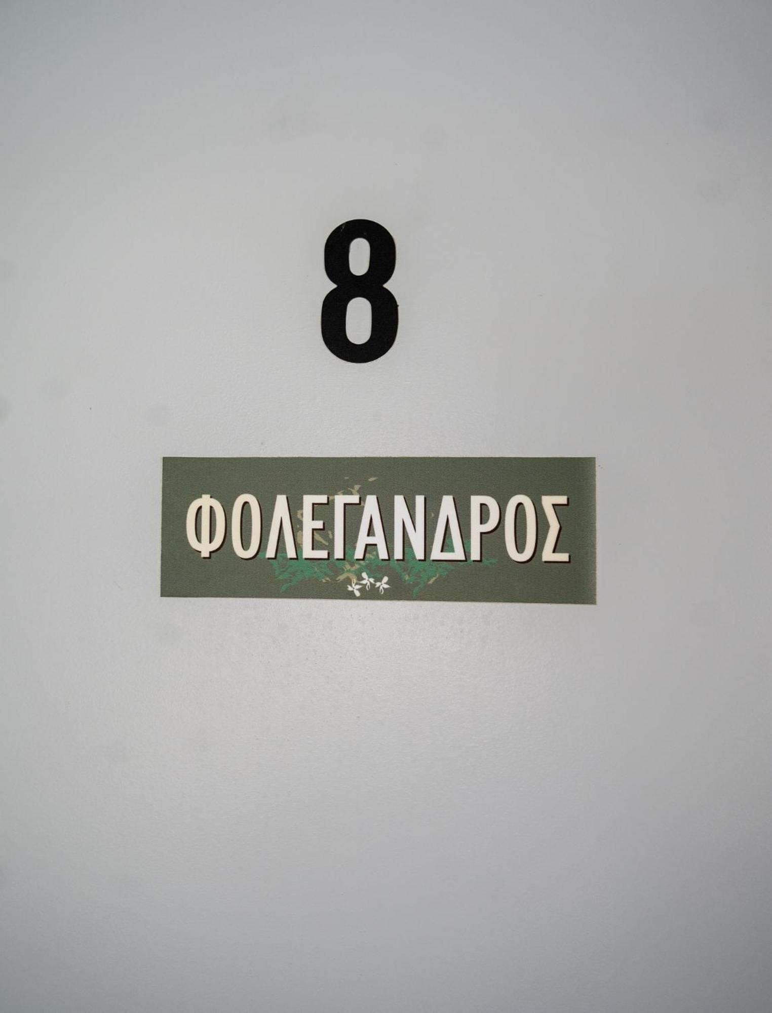 Livadi  Giasemi Rooms מראה חיצוני תמונה